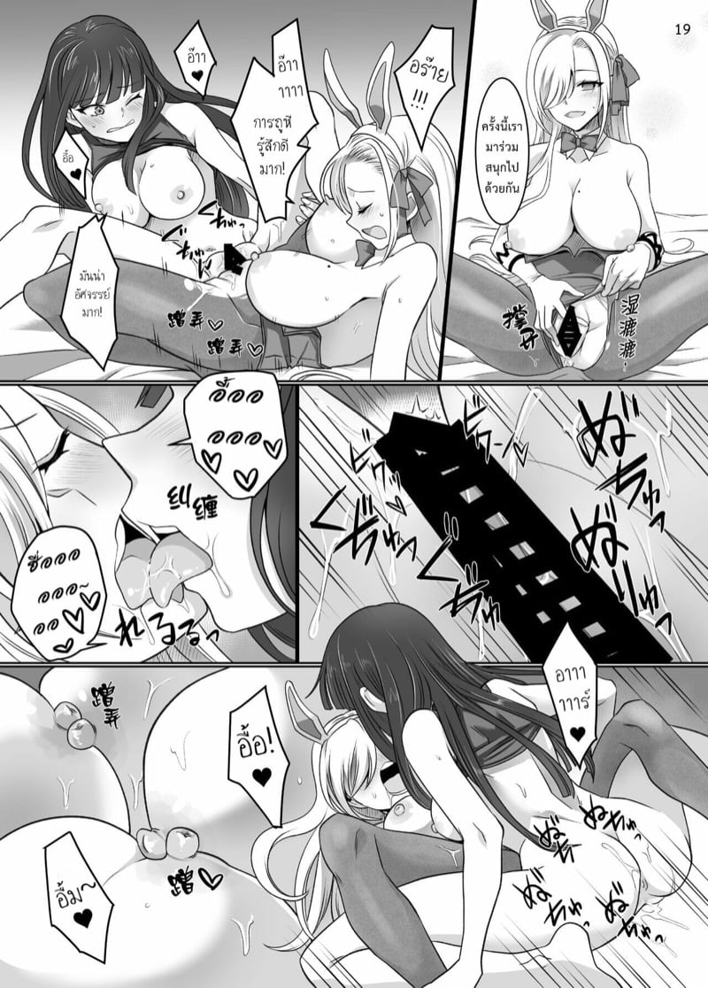 19