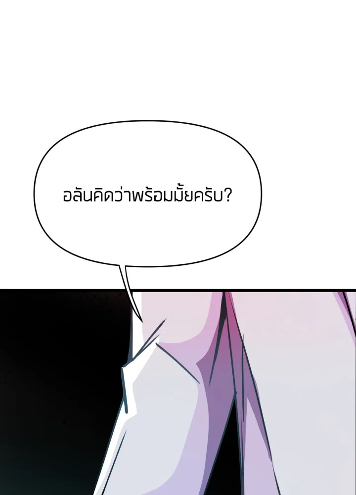 ใครในกระจก 21 079