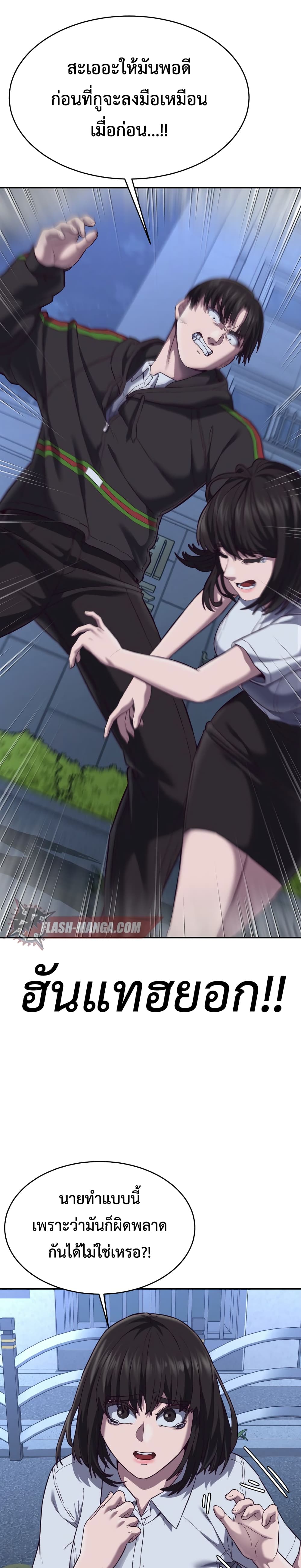 Absolute Obedience 8 (53)