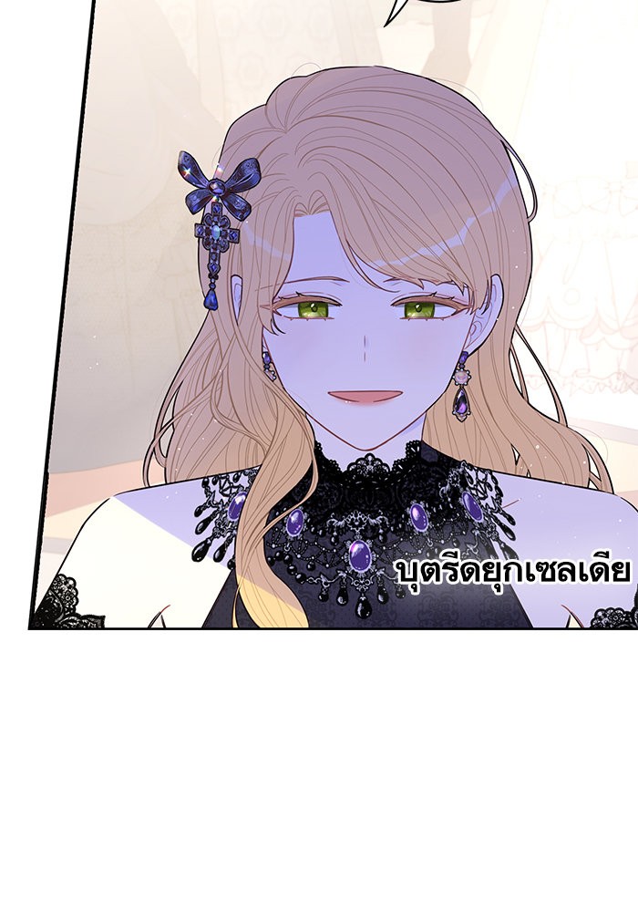 A Royal Princess With Black Hair 88 (15)