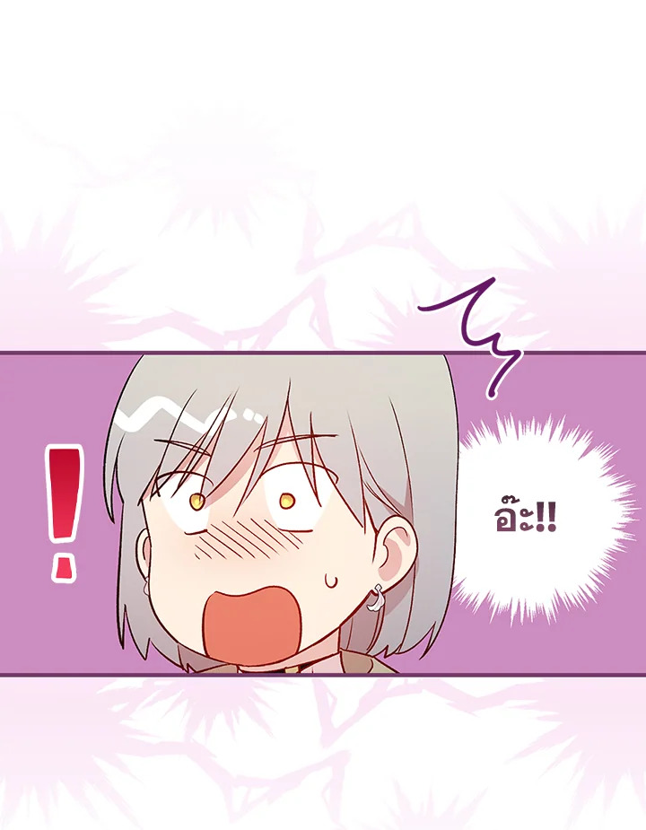 A Red Knight Does Not Blindly Follow Money 67 070