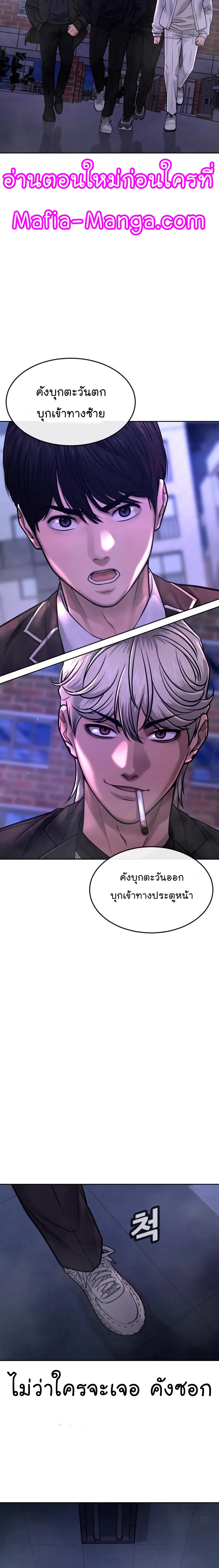 QUESTISM 65 15