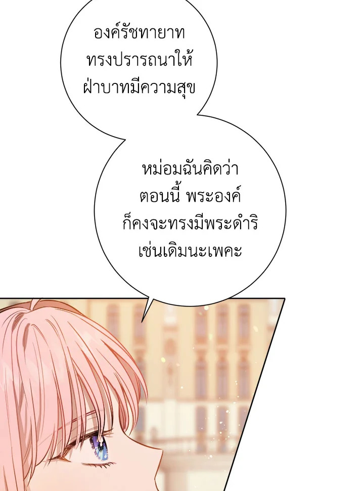 The Princess' Double Life 16 091