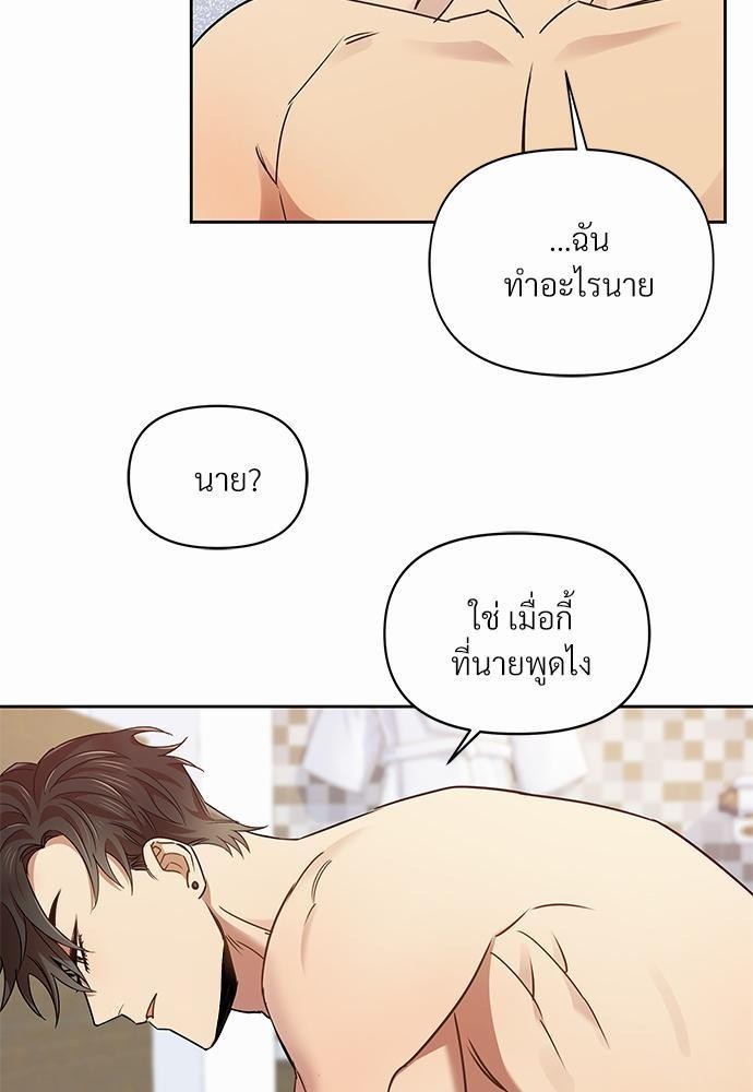 สภาพอากาศวันนี้มีความรัก10 27