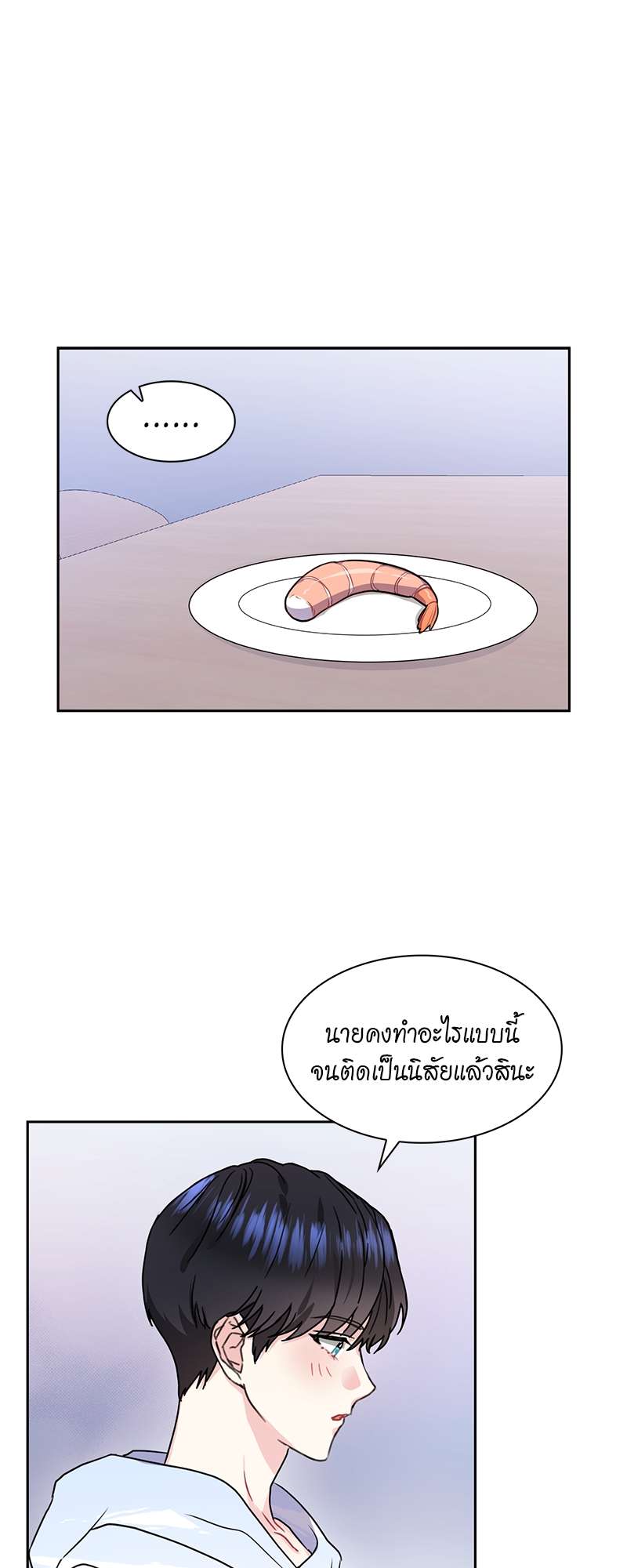 ท้องฟ้าของผม26 10