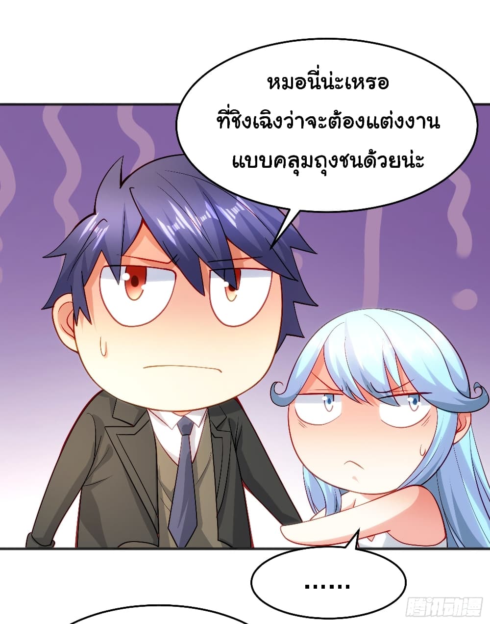 Awakening SSS Rank Skill After A Kiss เธ•เธญเธเธ—เธตเน 68 (13)