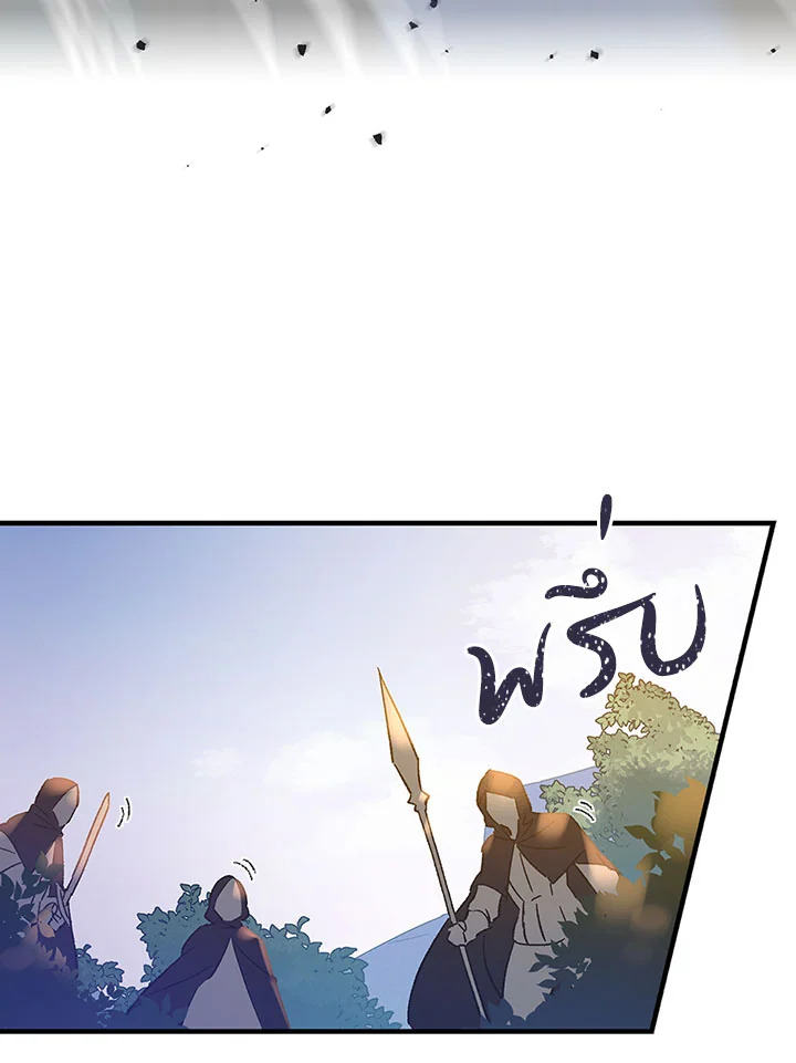 A Red Knight Does Not Blindly Follow Money 24 16