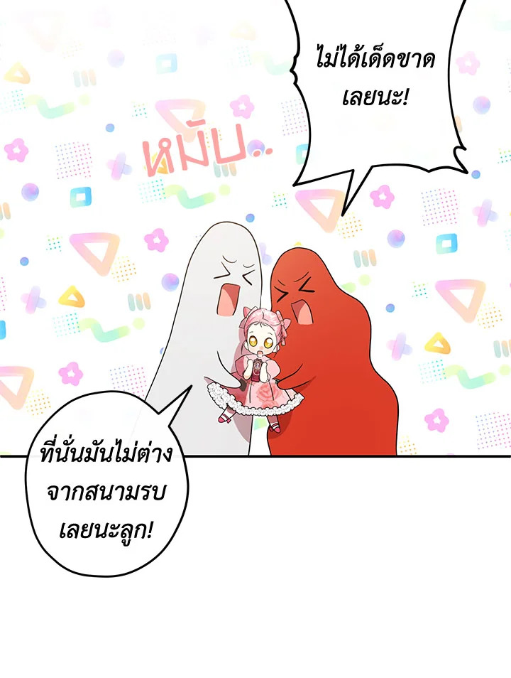 This Is an Obvious Fraudulent Marriage 107 035