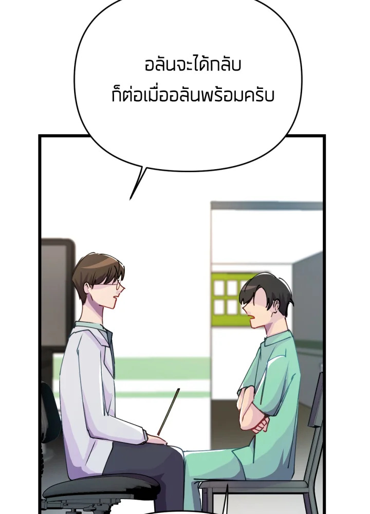 ใครในกระจก 21 065