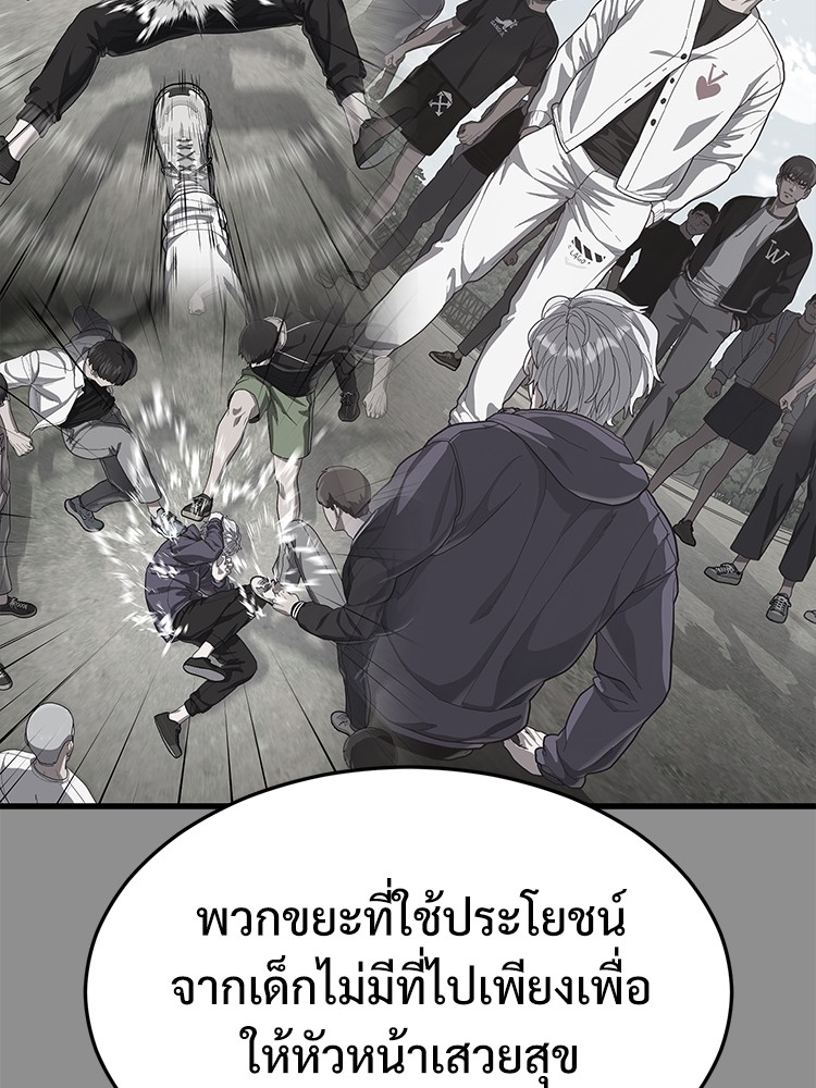 Absolute Obedience37 (59)