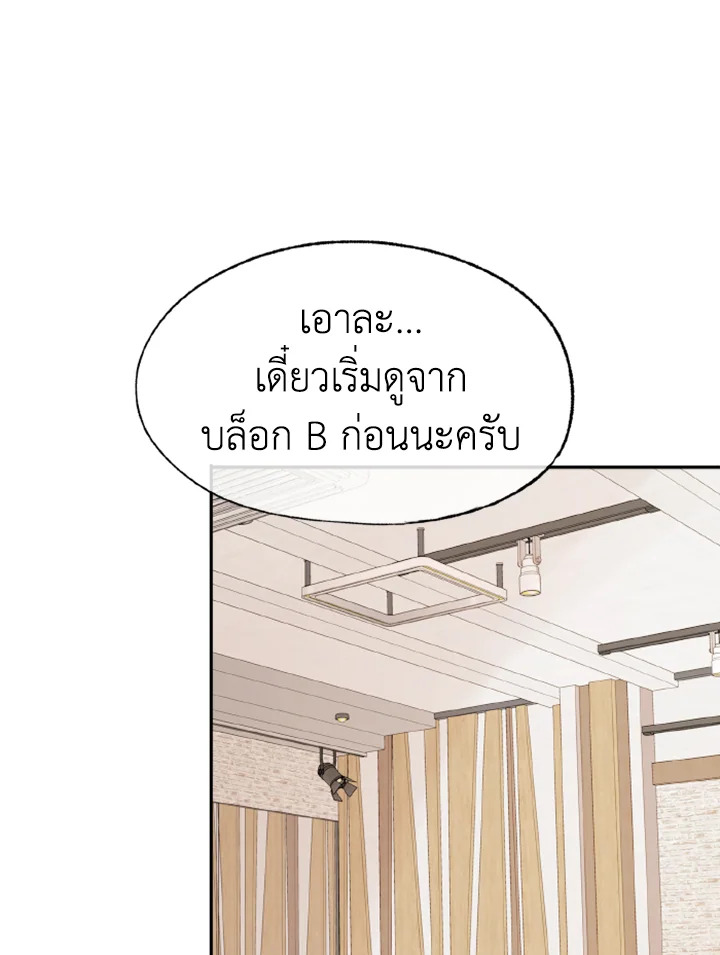 Kangju Please! 25 093