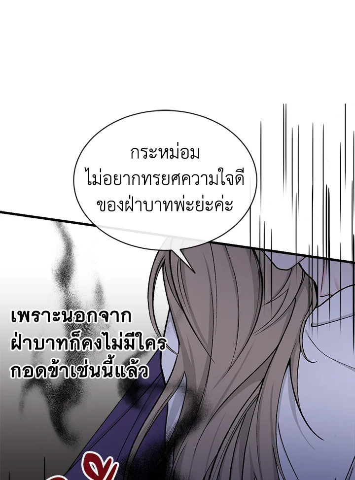 Fever 14 31