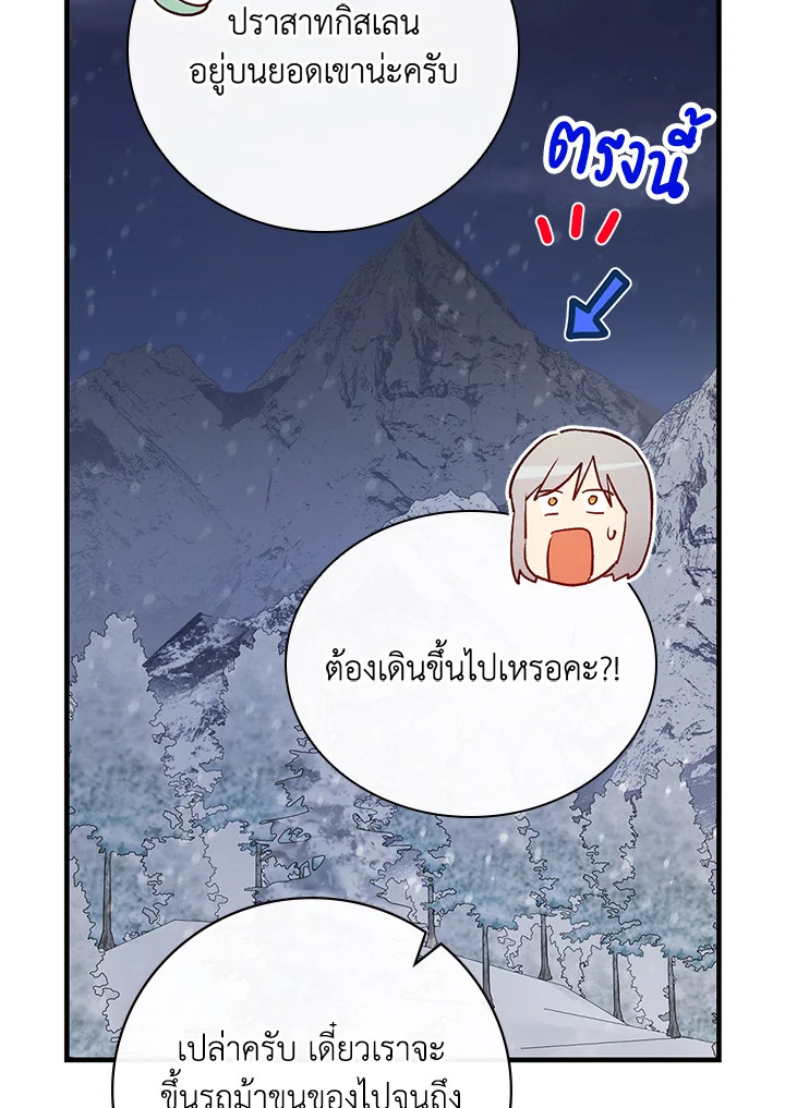 A Red Knight Does Not Blindly Follow Money 67 037