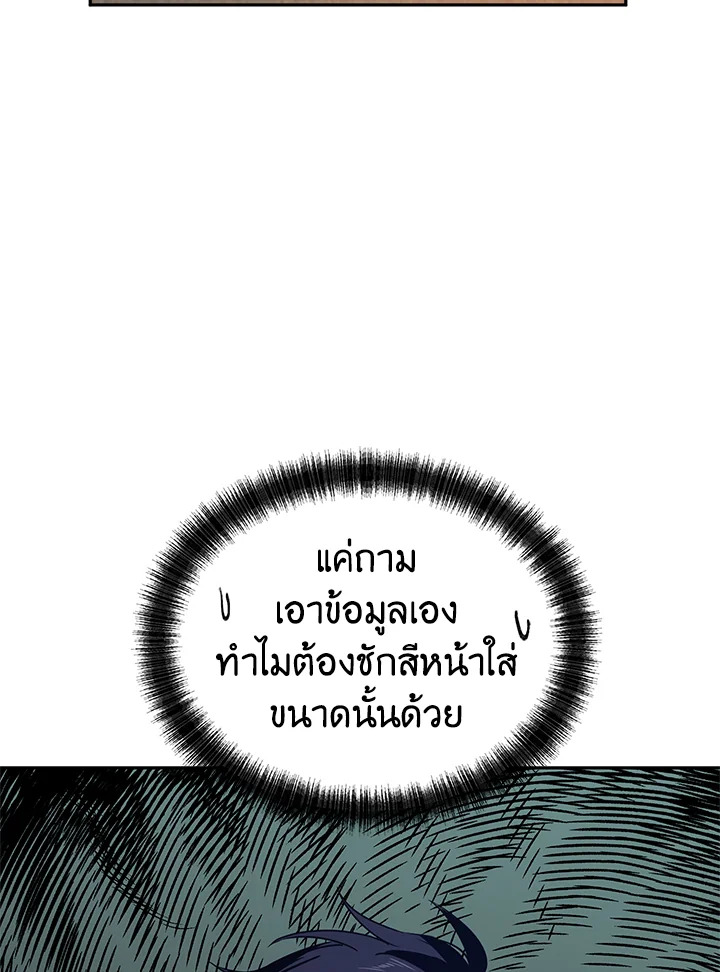I Will Change The Genre 28 02