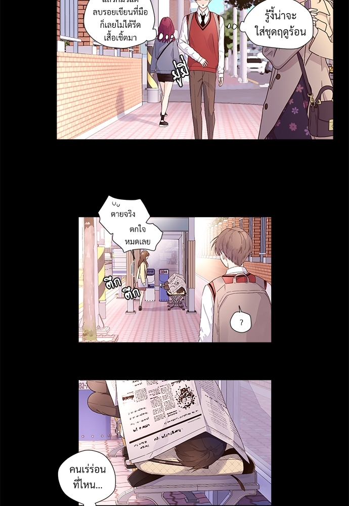 4 Week Lovers 27 05