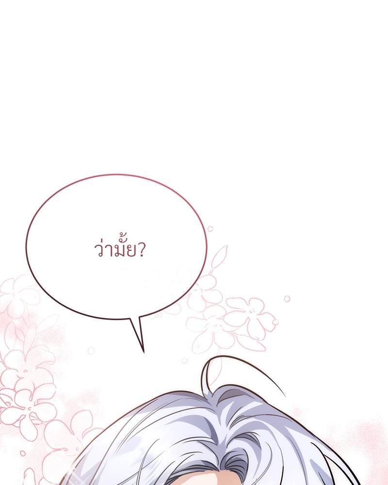 Shadowless Night 22 (130)