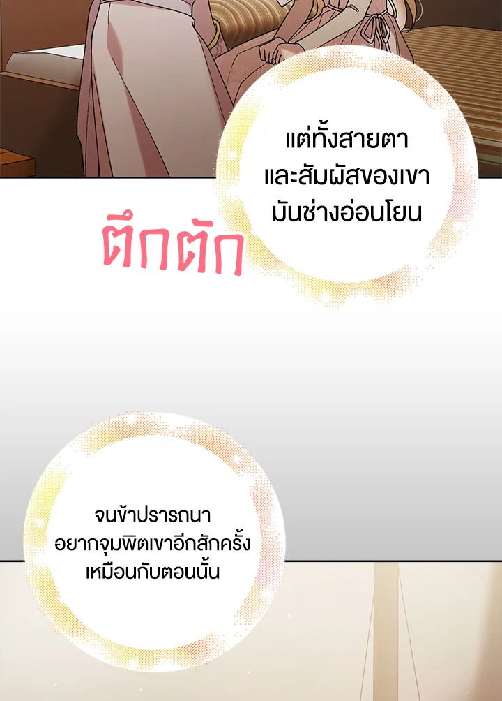 A way to protect the lovable you 35 002