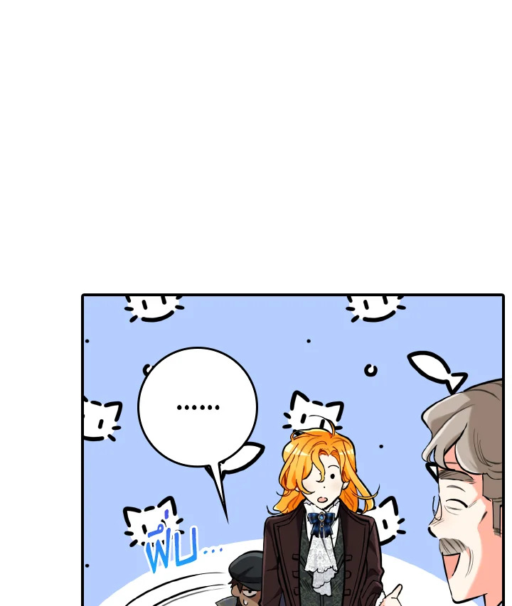 The Grand Duke’s Pet 21 64
