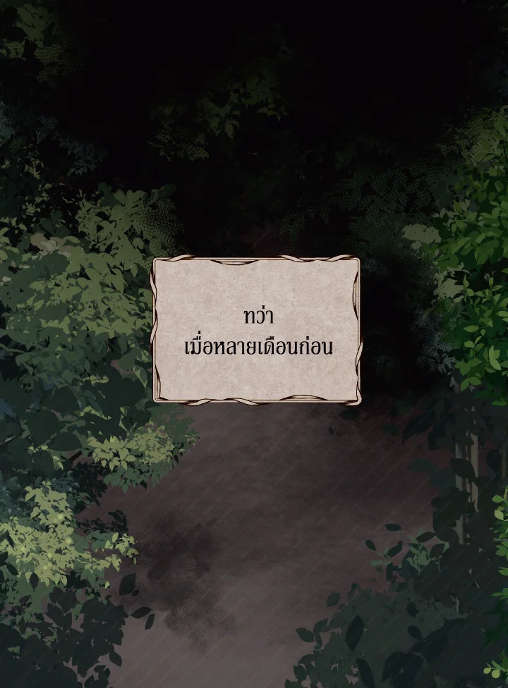 I Just Want My Happy Ending 3 058