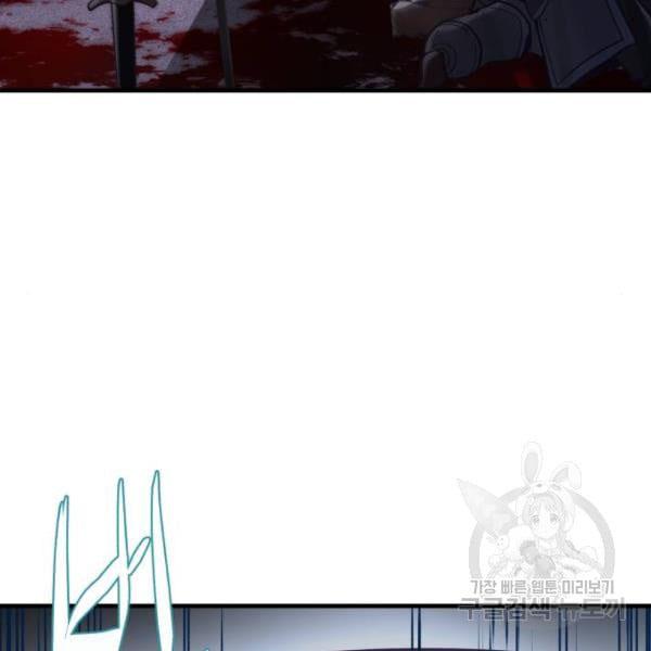 The Boy of Death 138 046