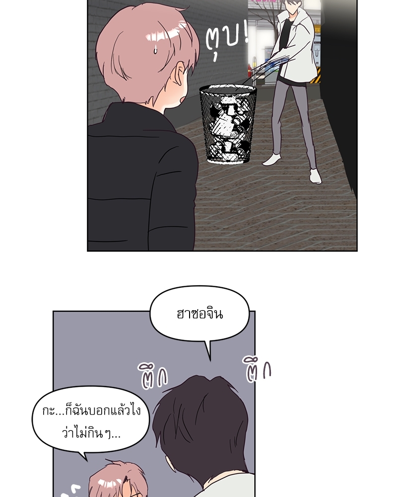 ค้นหารักให้ถึงร้อย 1 50