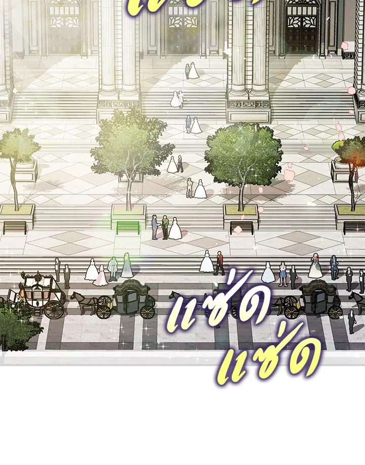 The Tyrant’s Tranquilizer 40 04