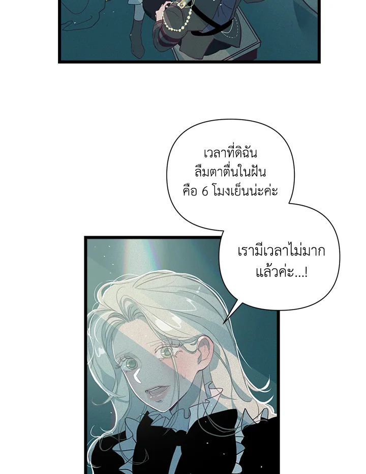 Stigma Effect 12 20