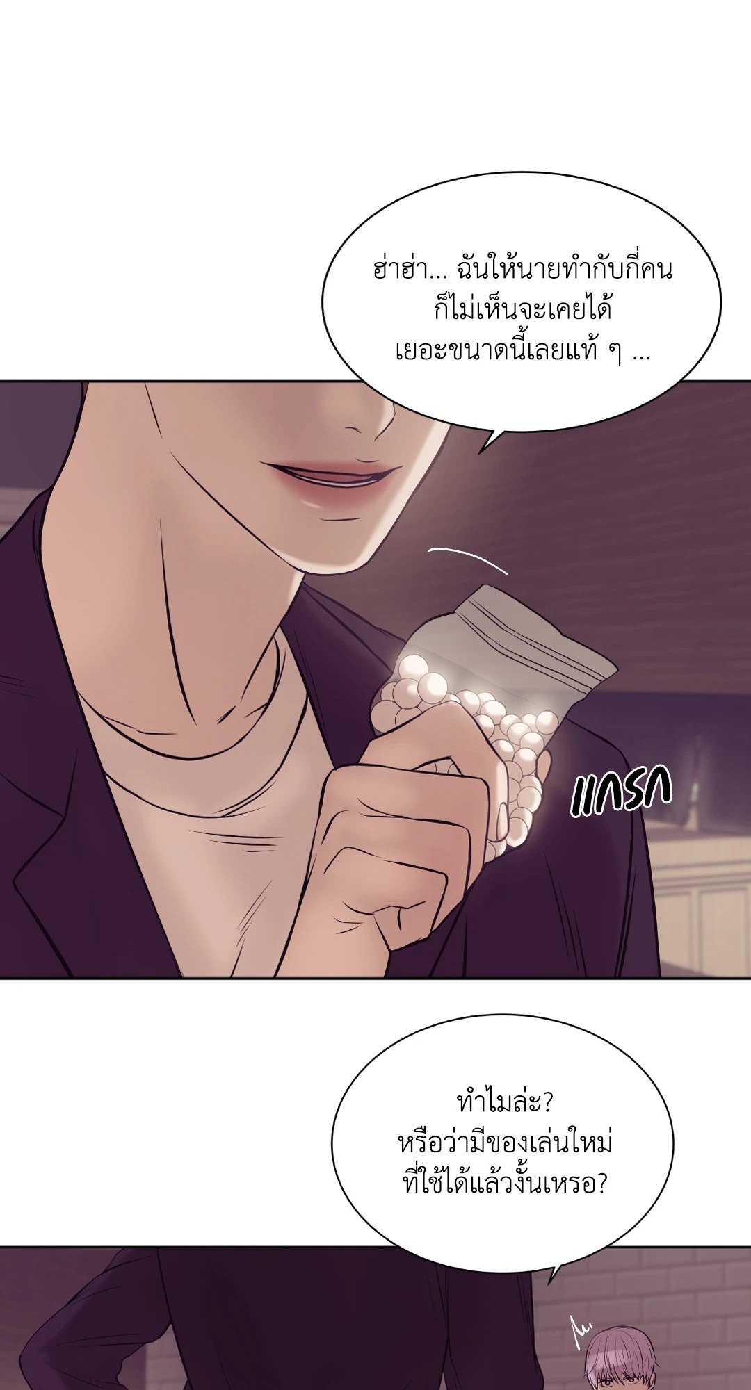 Pearl Boy 14 21