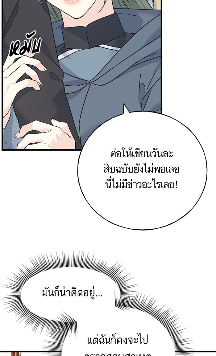 Crows Like Things That Sparkle 76 (77)