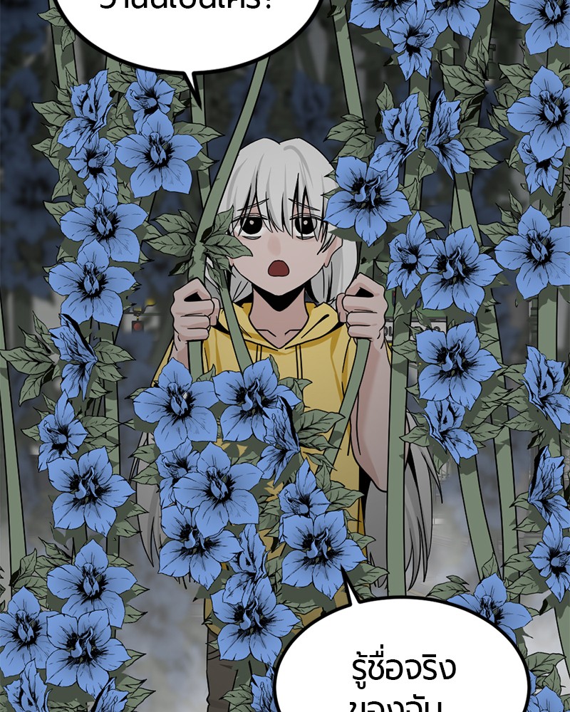 HERO KILLER 91 (122)