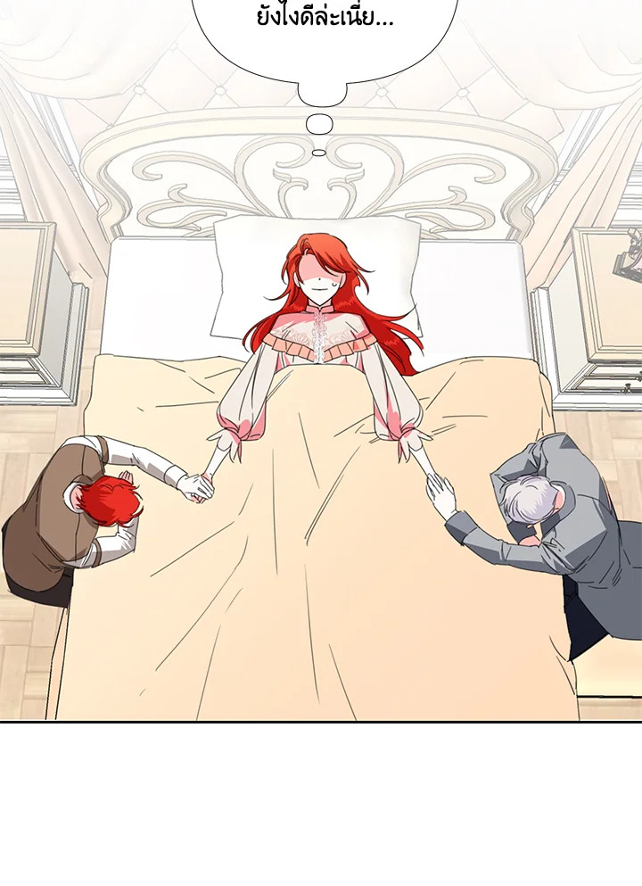 Happy Ending For The Time Limited Villainess 21 60