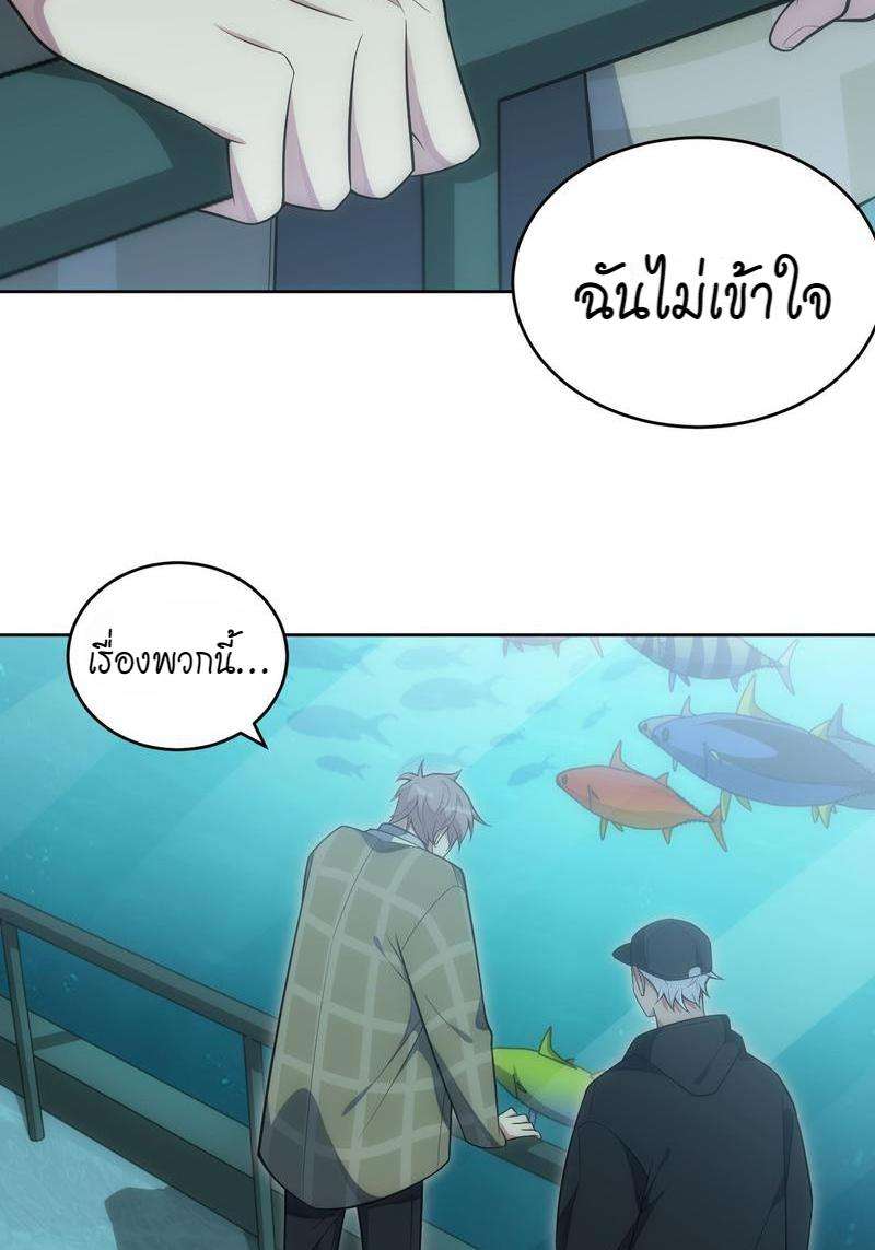 เชลยรัก29 27