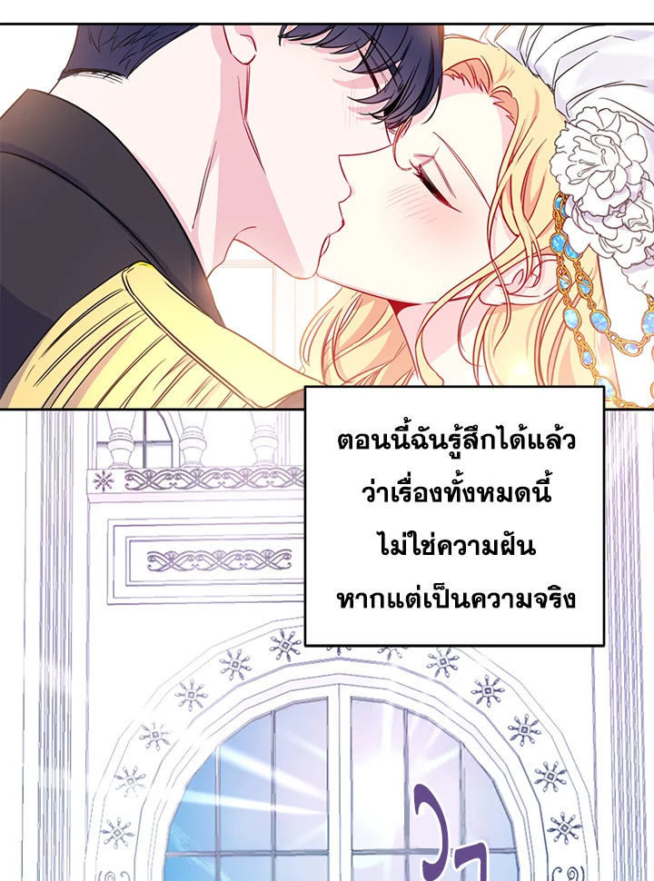 Once Married 0 32