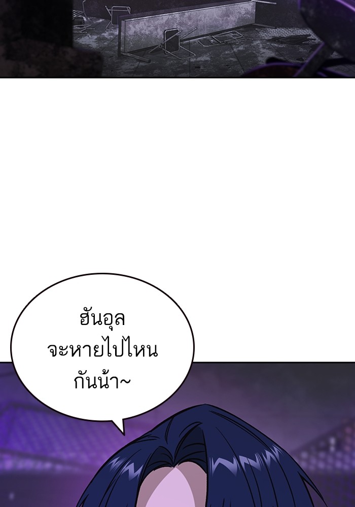 study group à¸•à¸­à¸™à¸—à¸µà¹ˆ 208 (118)