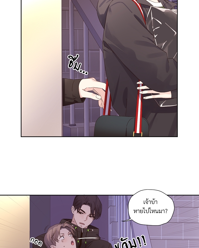 4 Week Lovers แฟนกัน 4 สัปดาห์ 74 49