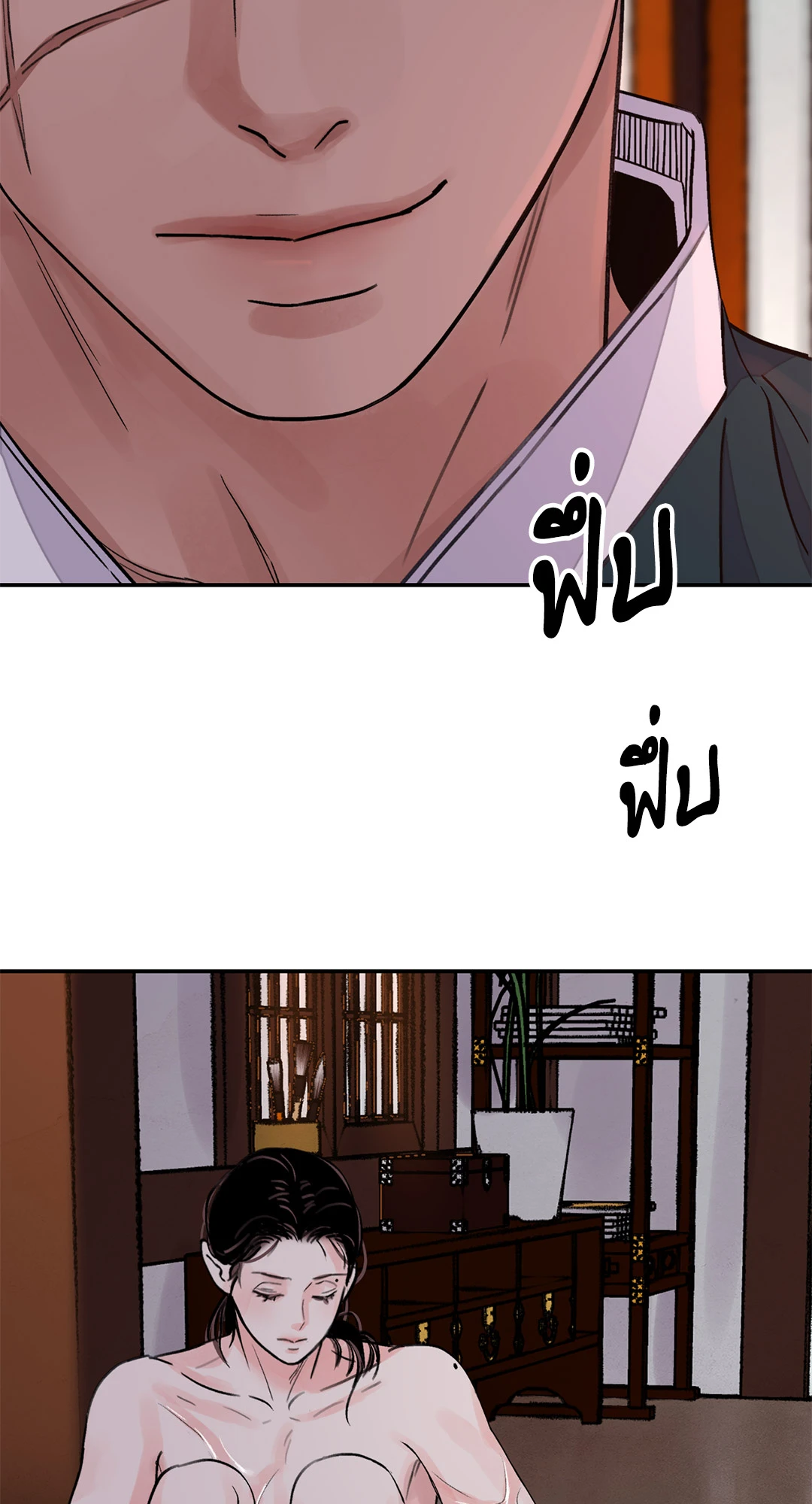บุปผาซ่อนดาบ 21 44