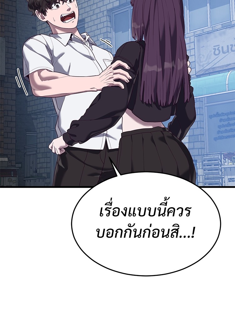 Absolute Obedience 33 (40)