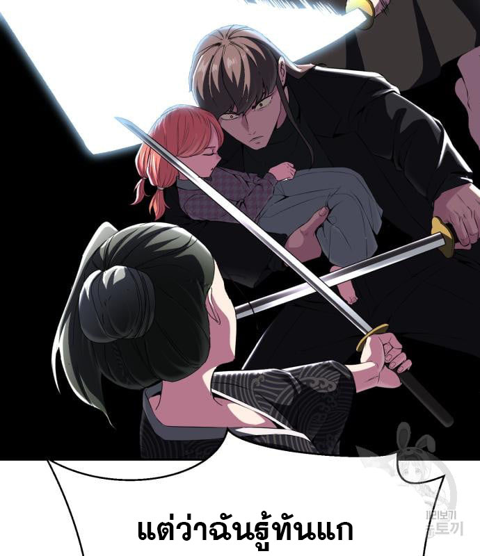The Boy of Death 153 052