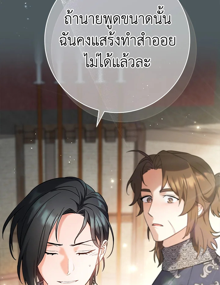 Marriage of Convenience 42 054