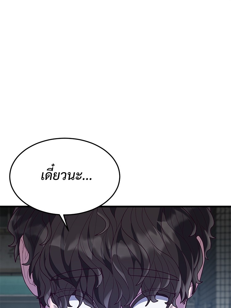 Absolute Obedience 33 (7)