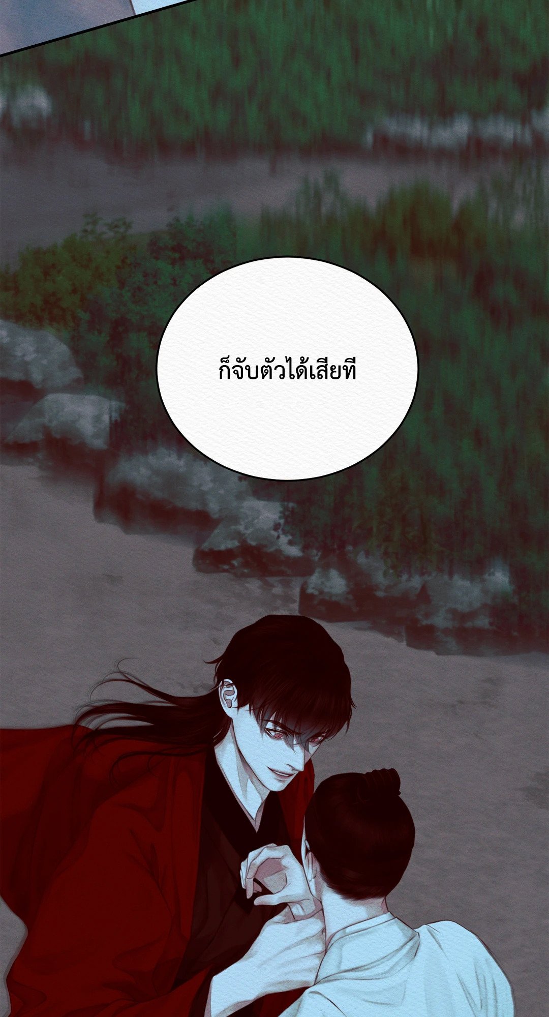 Night Song 39 66