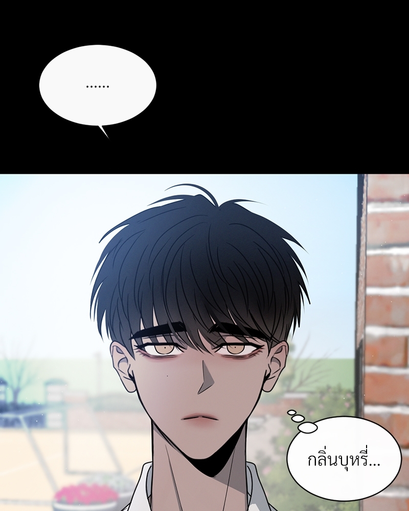 รักคนละขั้ว27 030