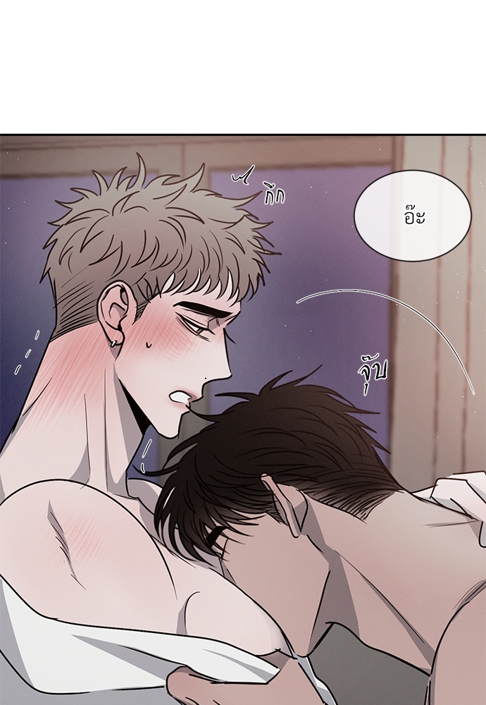 รักคนละขั้ว22 93