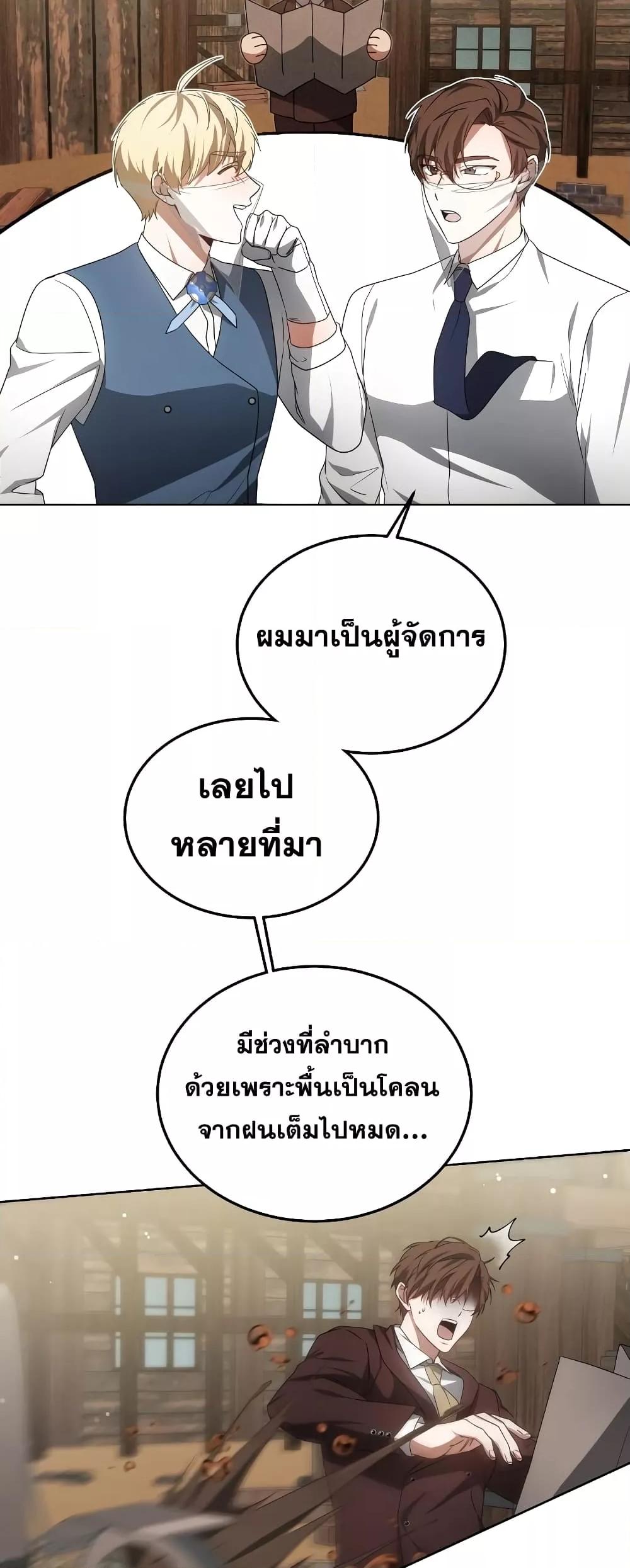 Doctor Player 38 45