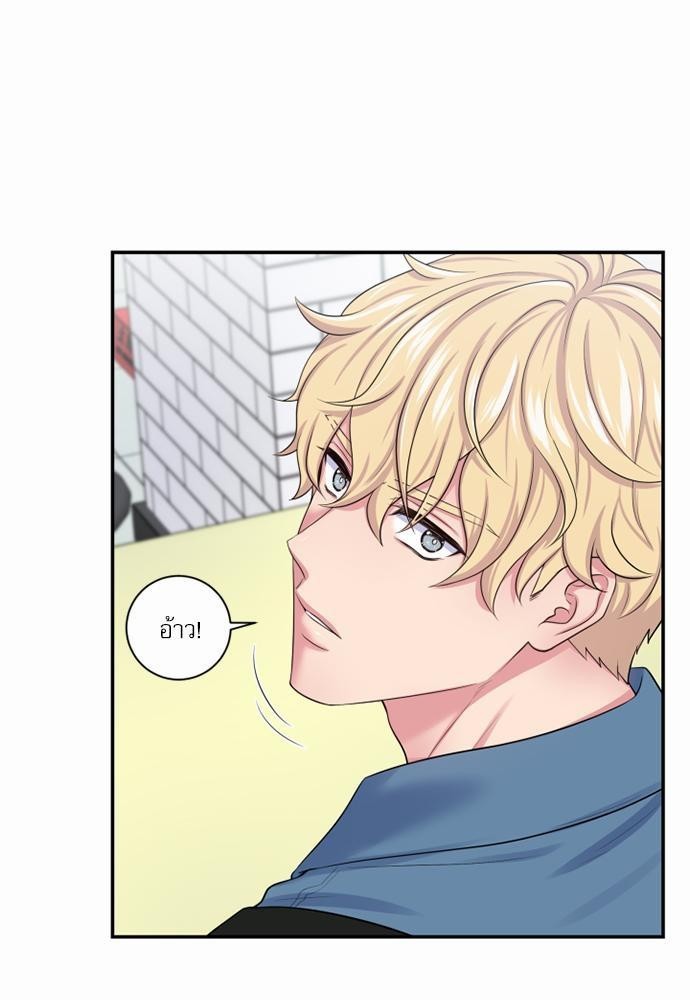 โลกใบที่สอง11 33