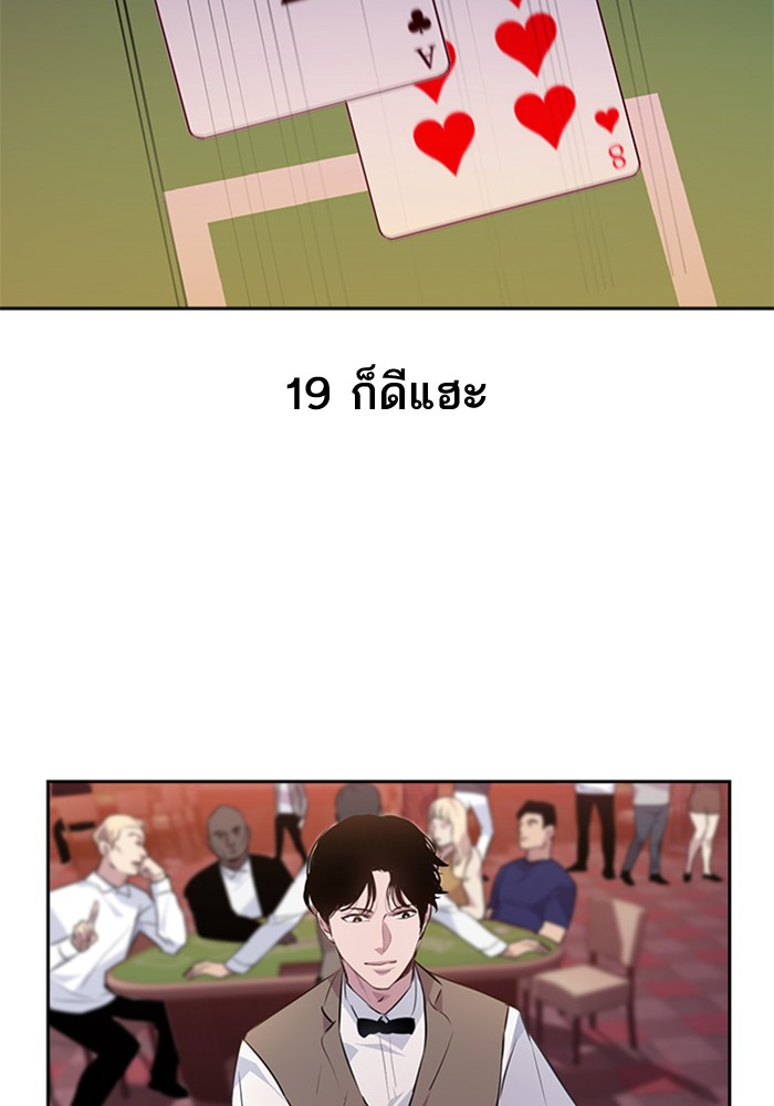 79