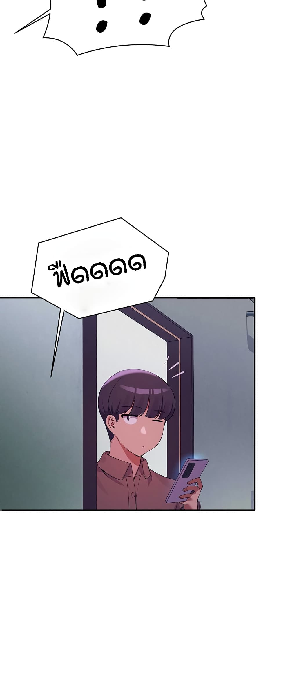 Is There No Goddess in My College 70 52