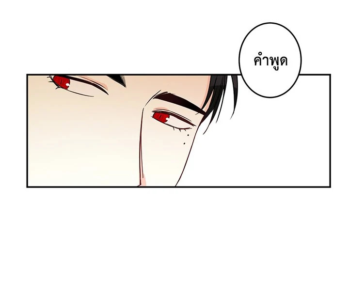 This Is an Obvious Fraudulent Marriage 16 020