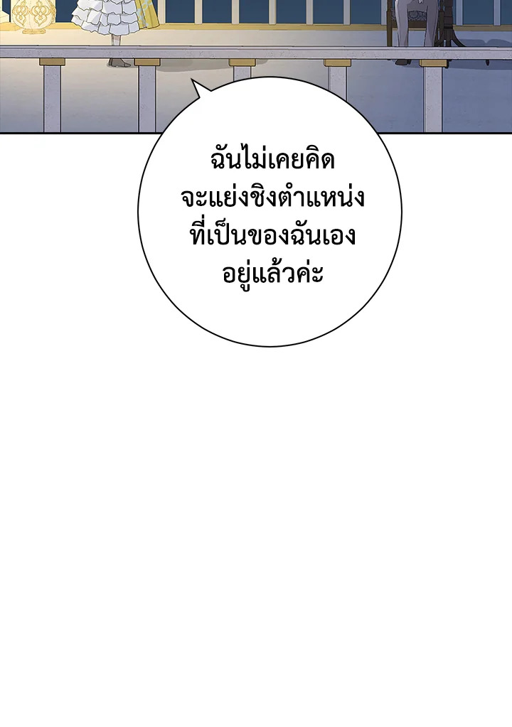 Actually I Was the Real One 54 22