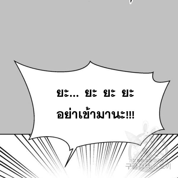 The Boy of Death 120 066